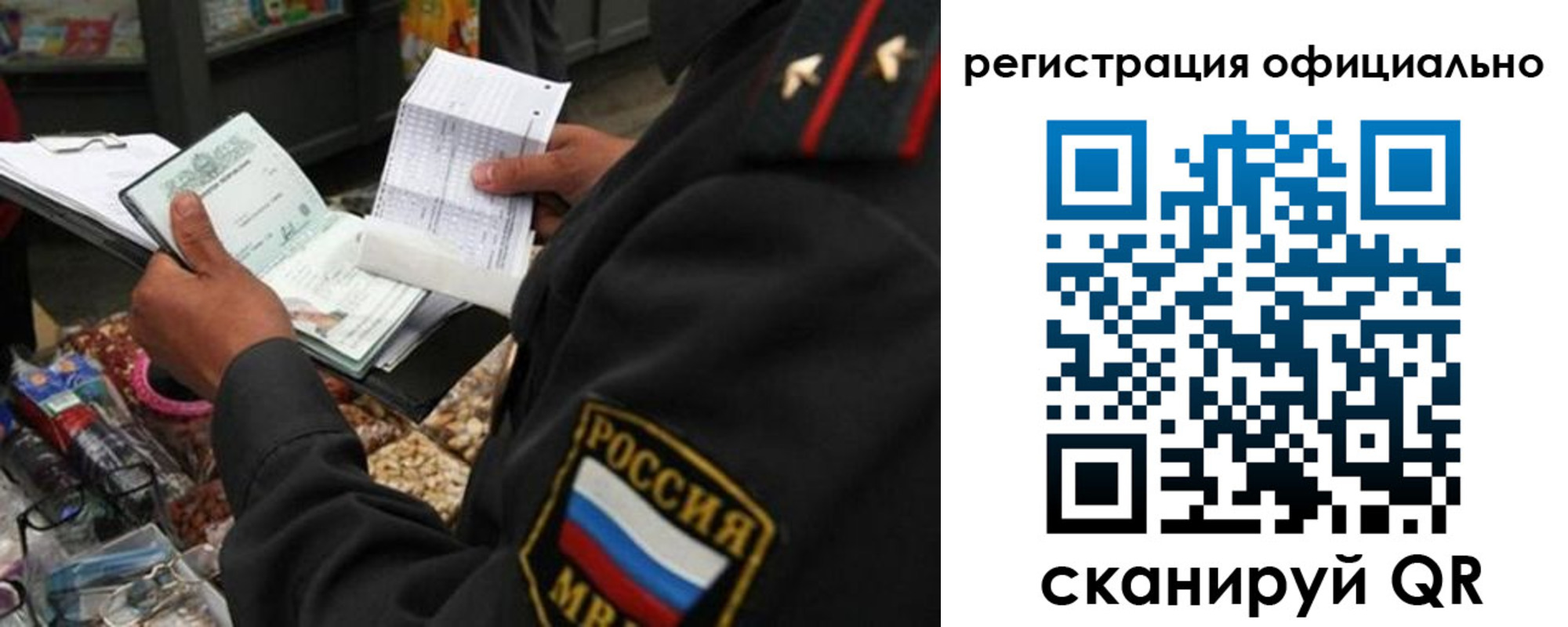 прописка от собственника в Усть-Катаве