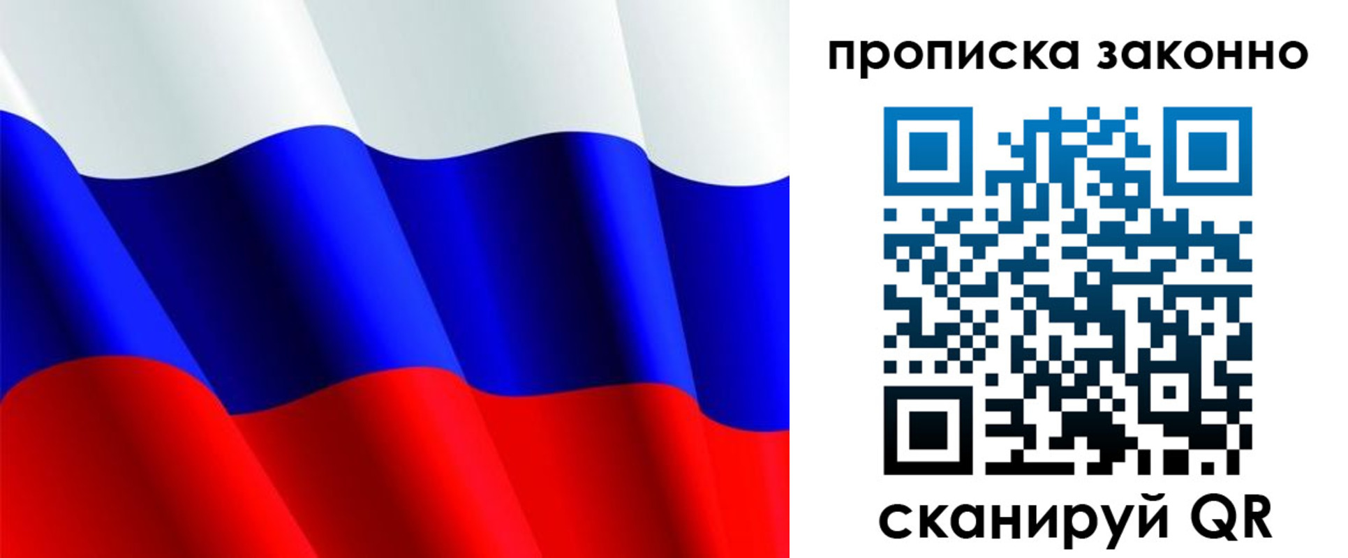 временная регистрация поиск в Усть-Катаве